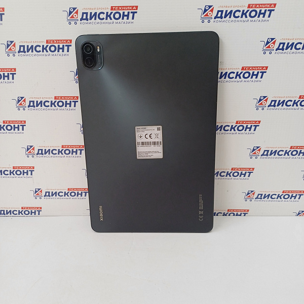 Планшет Xiaomi Pad 5 Wi-Fi 128 Гб