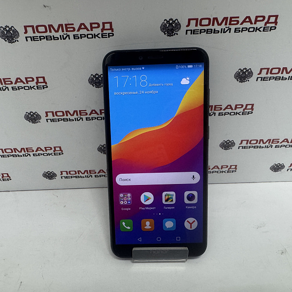 Смартфон HONOR 7A Pro 2/16 Гб