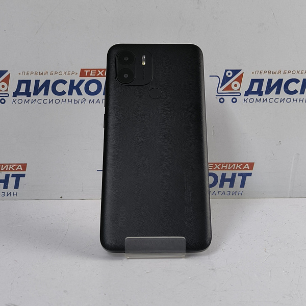 Смартфон Xiaomi POCO C51 2/64 ГБ