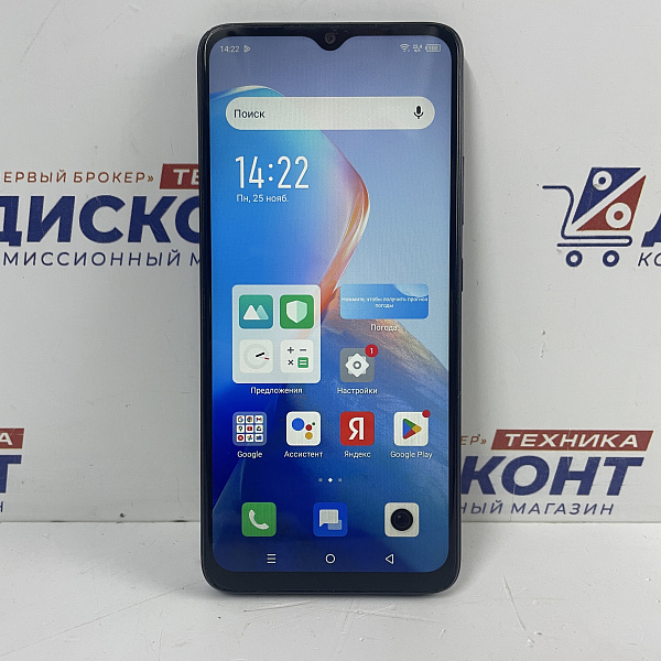 Смартфон Infinix Smart 7 Plus 3/64 Гб