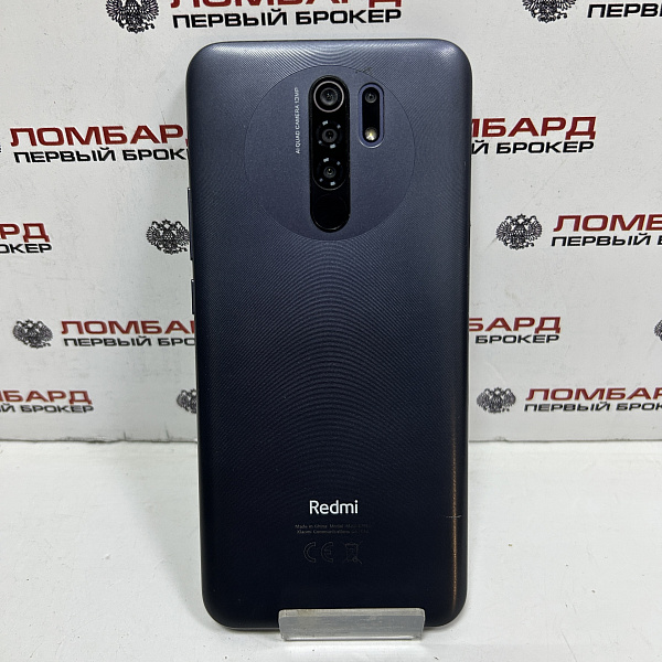 Смартфон Xiaomi Redmi 9 4/64 ГБ