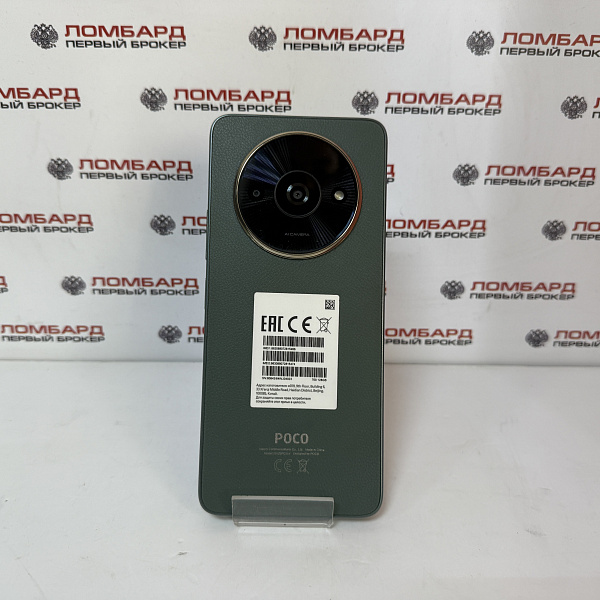 Смартфон POCO C61 4/128ГБ