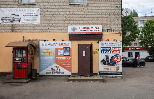 Автозаводская