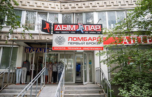 Кловская