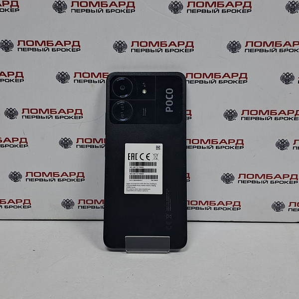 Смартфон POCO C65, 8/256 ГБ