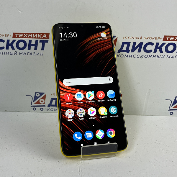 Смартфон Xiaomi POCO M3 4/128 ГБ