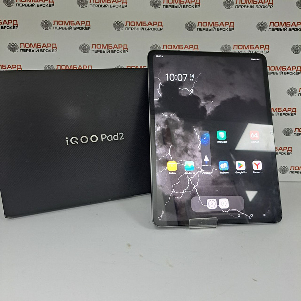 Планшетный ПК iQOO Pad2 128 Гб