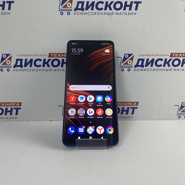 Смартфон Xiaomi POCO X3 6/128 Гб