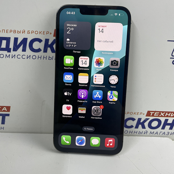 Смартфон Apple iPhone 13 Pro 256 Гб