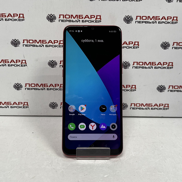  Смартфон realme C3 3/32 Гб