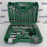 Набор инструментов 61 pcs socket set Quality Tools