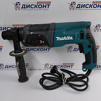 Перфоратор Makita HR2470F (Аналог)