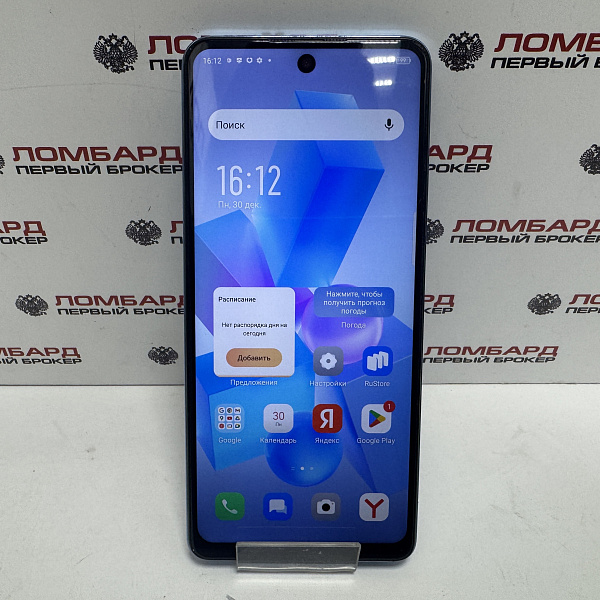 Смартфон Infinix HOT 40 Pro 8/256 ГБ