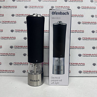 Мельница для специй Ofenbach NB 101010 электрическая с подсветкой