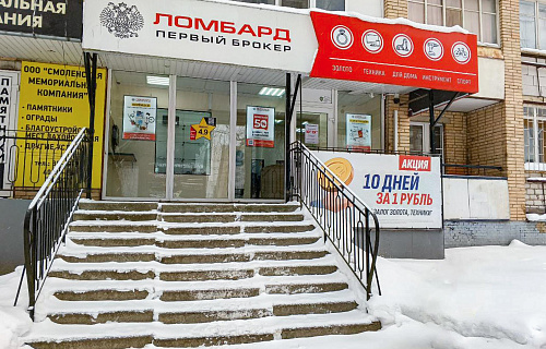 Нормандия-Неман 