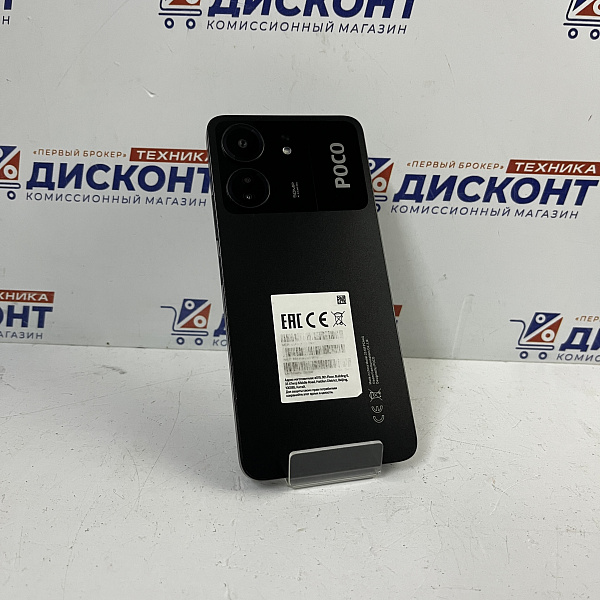 Смартфон Xiaomi POCO C65 8/256 ГБ