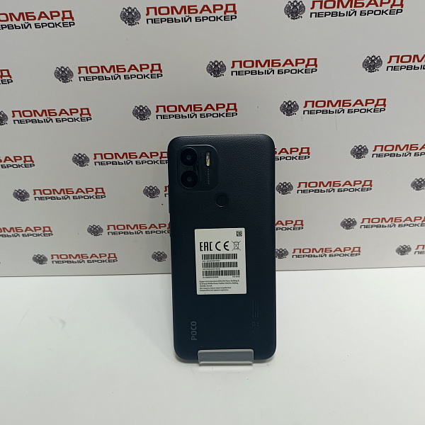 Смартфон POCO C51 2/64 ГБ