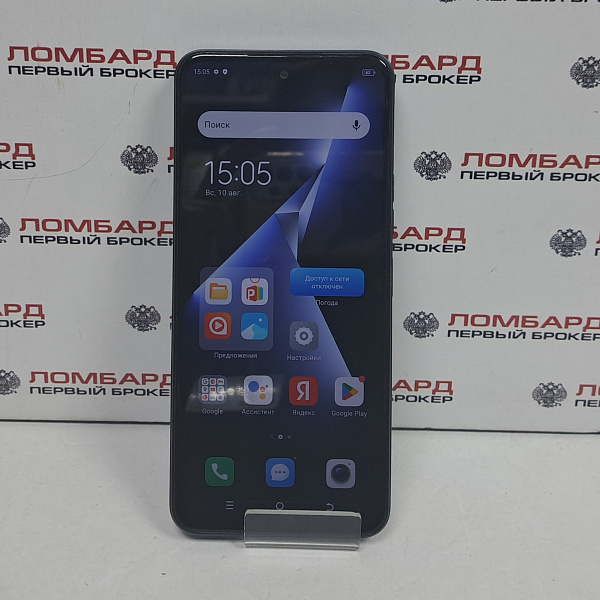 Смартфон Tecno POVA Neo 3 4/128 Гб