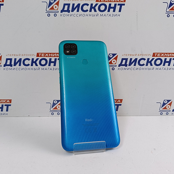 Смартфон Xiaomi Redmi 9C NFC 2/32 Гб