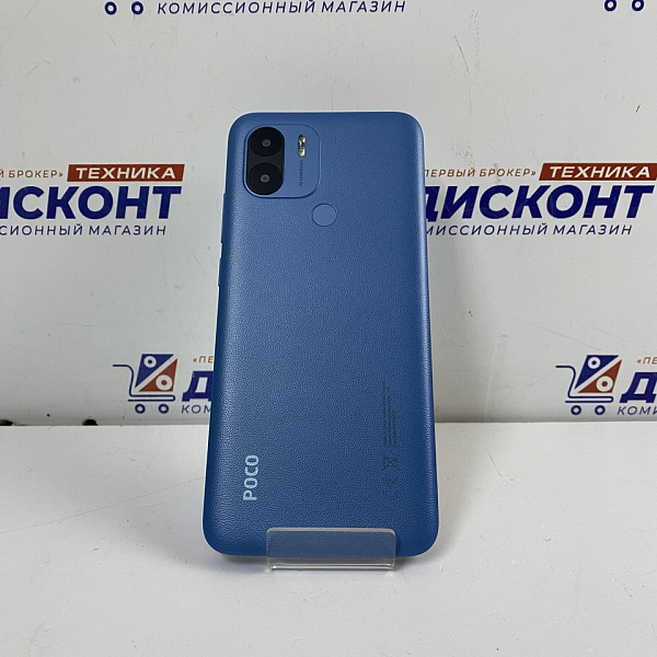 Смартфон Xiaomi POCO C51 2/64 Гб