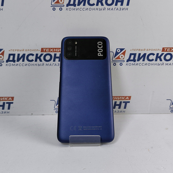 Смартфон Xiaomi POCO M3 4/64 Гб