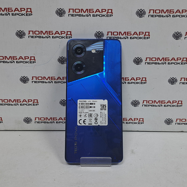 Смартфон TECNO POVA 5 8/128 Гб