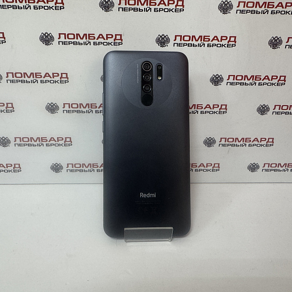 Смартфон Xiaomi Redmi 9 3/32 Гб