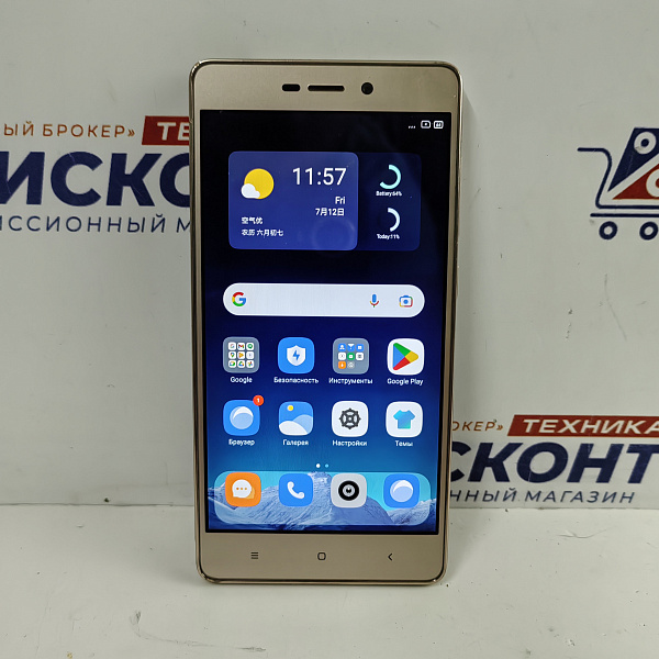 Смартфон Xiaomi Redmi 3S 16GB