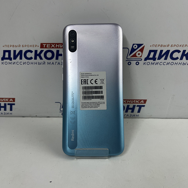 Смартфон Xiaomi Redmi 9A 2/32 Гб