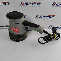 Эксцентриковая шлифовальная машина Ресанта ЭШМ-125Э