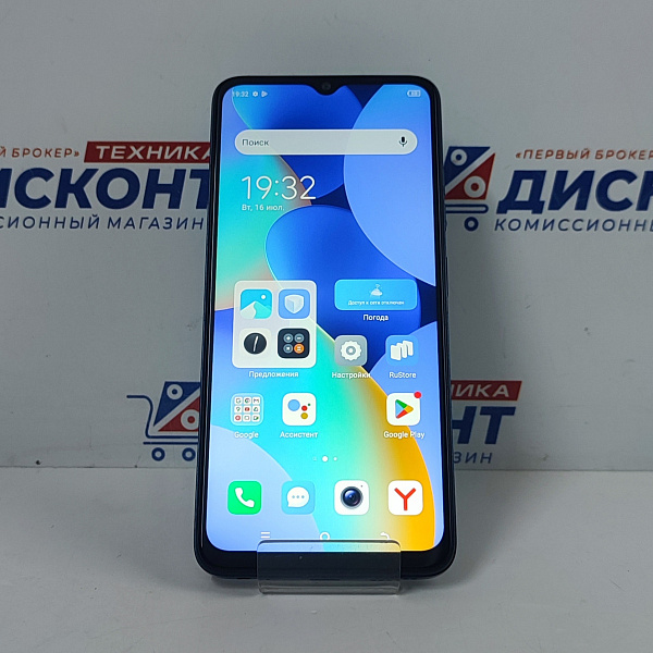 Смартфон TECNO Spark 10 4/128 ГБ