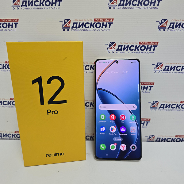 Смартфон realme 12 Pro 5G 8/256 Гб