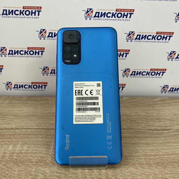 Смартфон Xiaomi Redmi Note 11S 4G 6/64 Гб