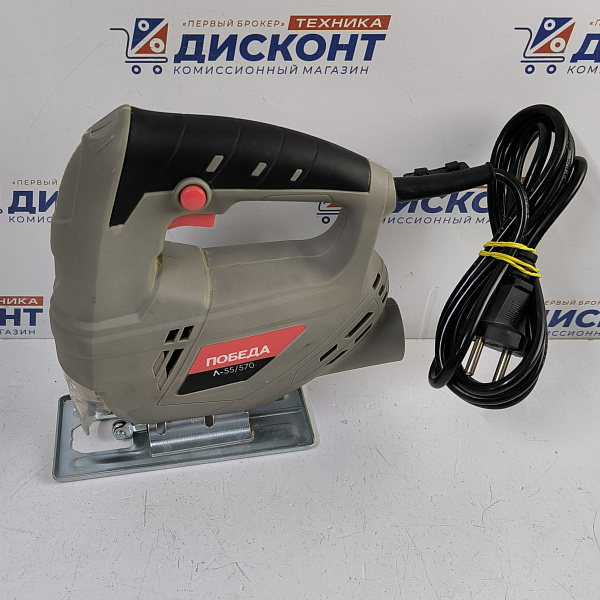 Лобзик электрический Победа Л-55-570