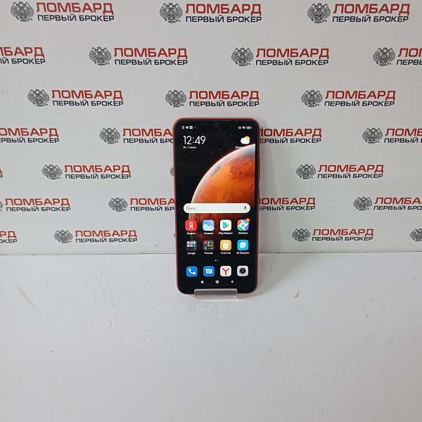 Смартфон Xiaomi Redmi 9C NFC 4/128 Гб