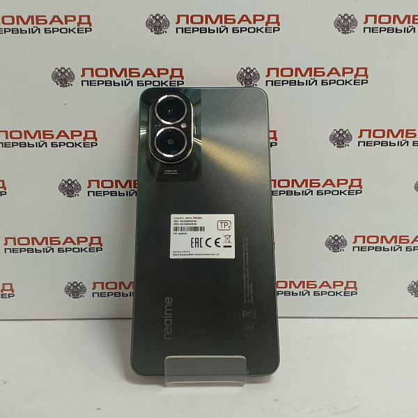 Смартфон realme C67 8/256 ГБ