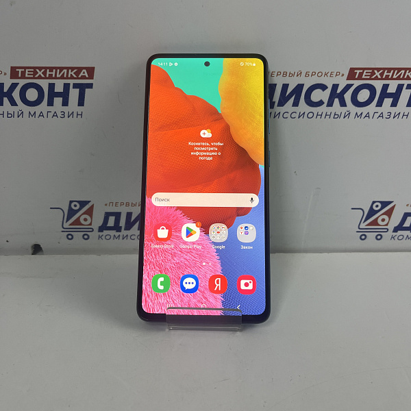 Смартфон Samsung Galaxy A51 4/64 ГБ