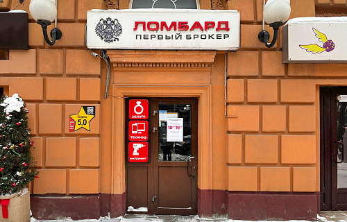 Дзержинский