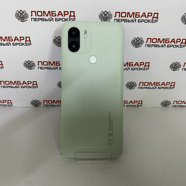 Смартфон Xiaomi Redmi A2+ 3/64 ГБ