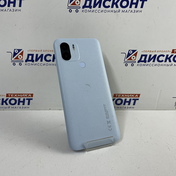 Смартфон Xiaomi Redmi A1+ 2/32 ГБ