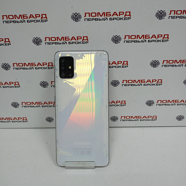 Смартфон Samsung Galaxy A51 6/128 ГБ 