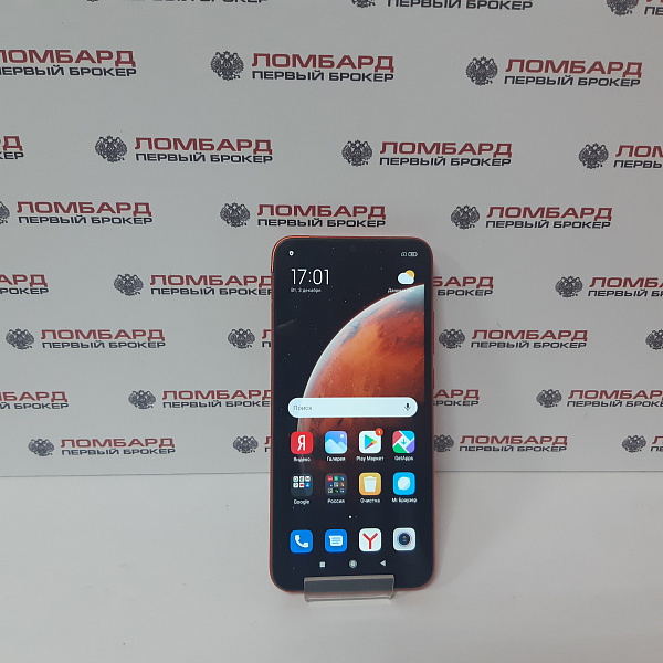 Смартфон Xiaomi Redmi 9C 2/32 Гб