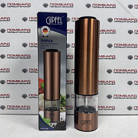 Мельница для специй Gipfel Tropica 9149