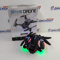 Квадрокоптер с камерой S4S DRONE