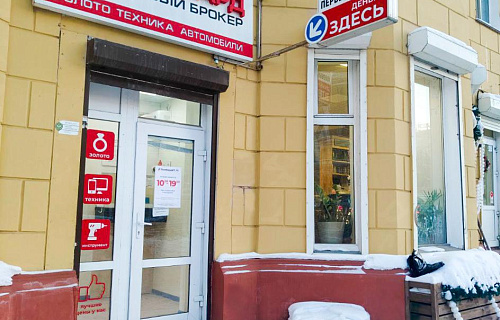 Гагаринский