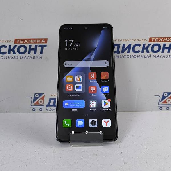 Смартфон Tecno Pova 5 8/256 Гб