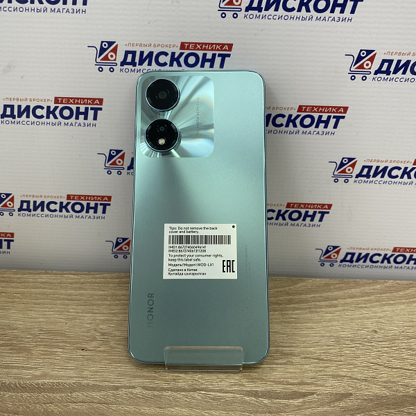 Смартфон HONOR X5 Plus 4/64 ГБ