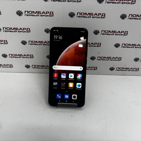 Смартфон Xiaomi Redmi 9 3/32 Гб