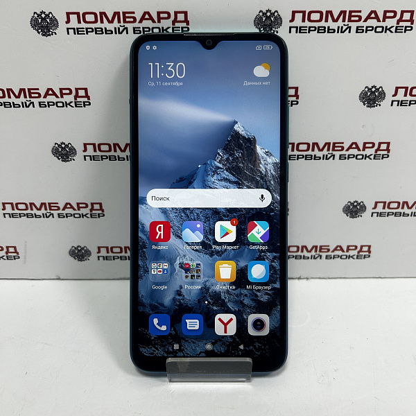 Смартфон Xiaomi Redmi 9A 2/32 ГБ