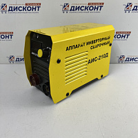 Сварочный аппарат инверторный АИС-210Д